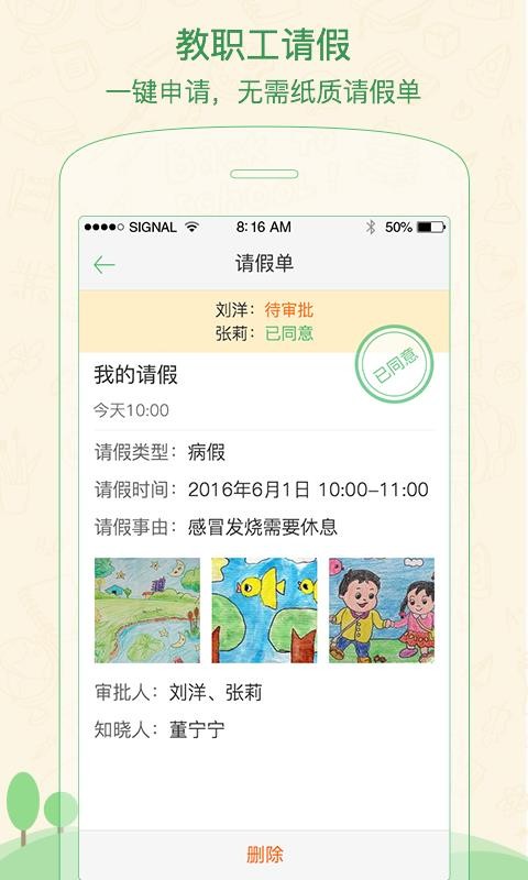 Уʦֻapp-Уʦ v3.3.4.0 ֻ