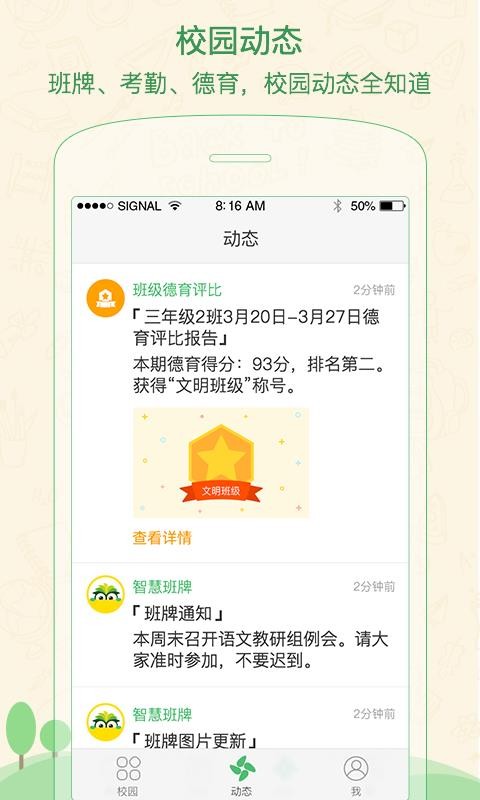 Уʦֻapp-Уʦ v3.3.4.0 ֻ