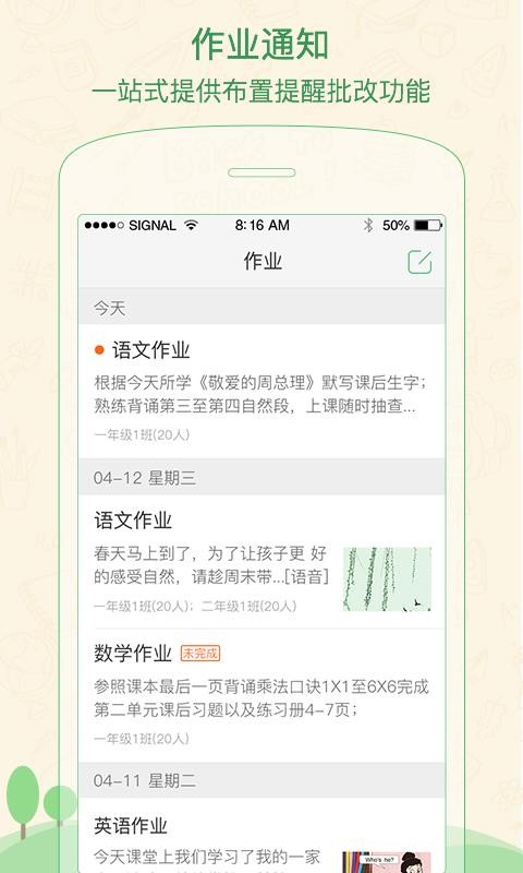 Уʦֻapp-Уʦ v3.3.4.0 ֻ