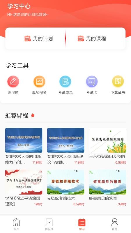 רֻapp-ר v4.7.5 ׿