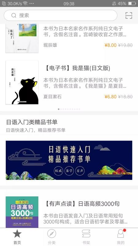 ֻapp- v2.70.052 ׿