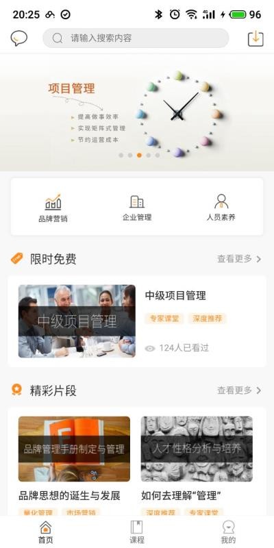 Ժֻapp-Ժ v0.2.88 ֻ