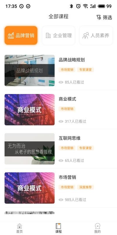 Ժֻapp-Ժ v0.2.88 ֻ