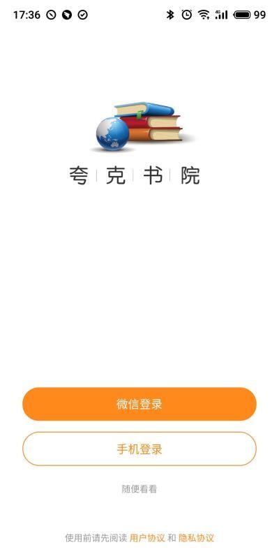 Ժֻapp-Ժ v0.2.88 ֻ