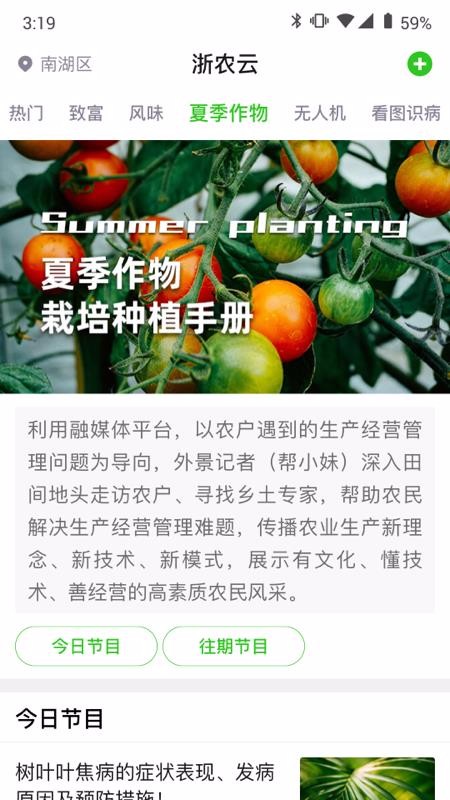 ũֻapp-ũ v1.1.3 ׿