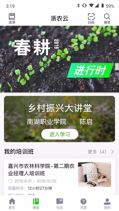ũֻapp-ũ v1.1.3 ׿