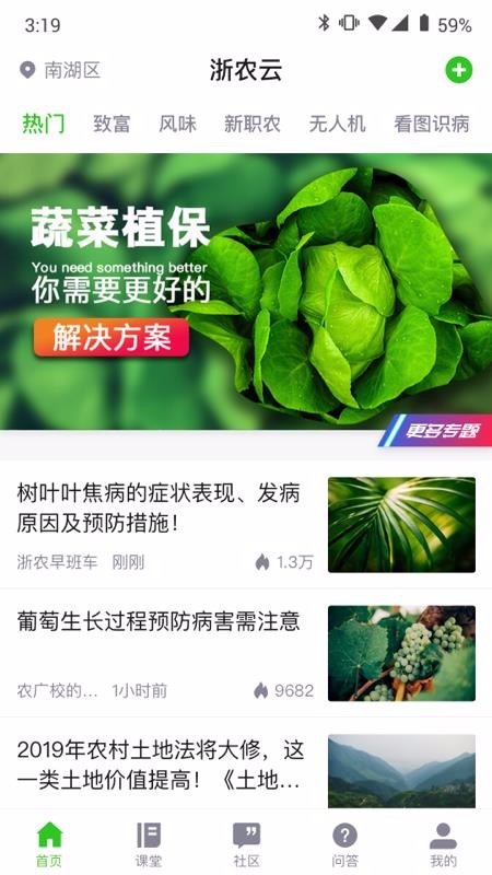 ũֻapp-ũ v1.1.3 ׿
