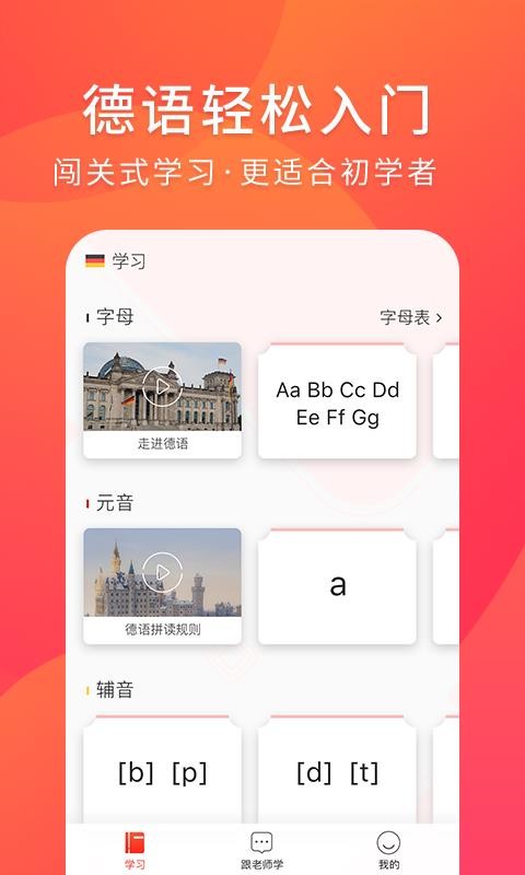 ֻapp- v2.0.1 ׿