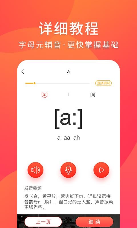ֻapp- v2.0.1 ׿