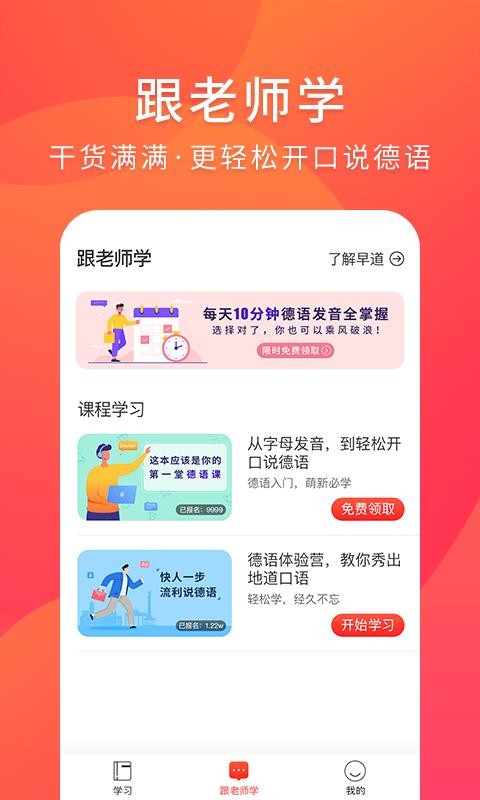 ֻapp- v2.0.1 ׿