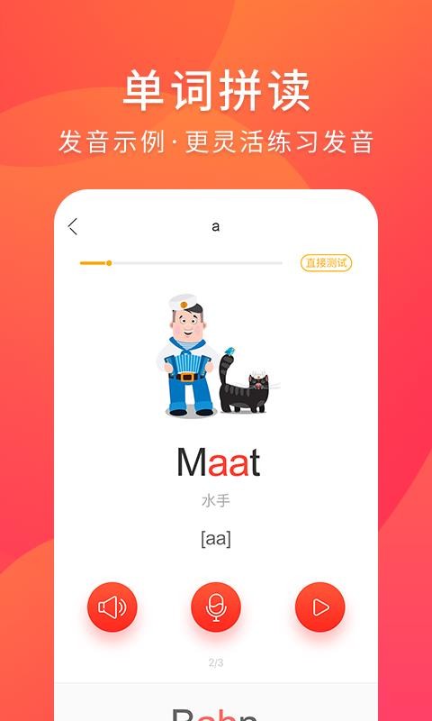 ֻapp- v2.0.1 ׿