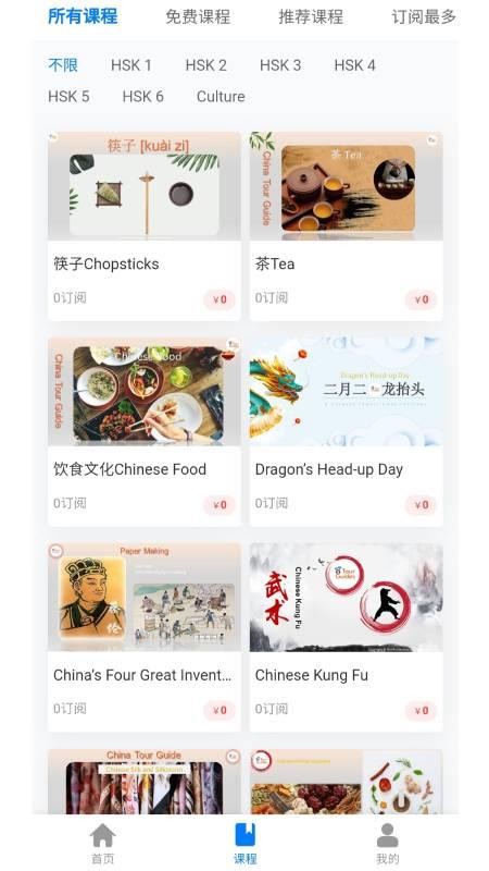 HSK Dailyֻapp-HSK Daily v1.3 ׿