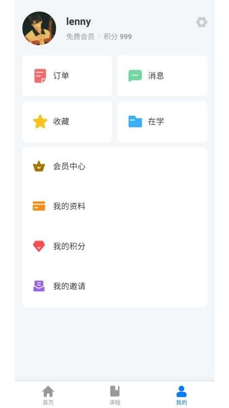 HSK Dailyֻapp-HSK Daily v1.3 ׿