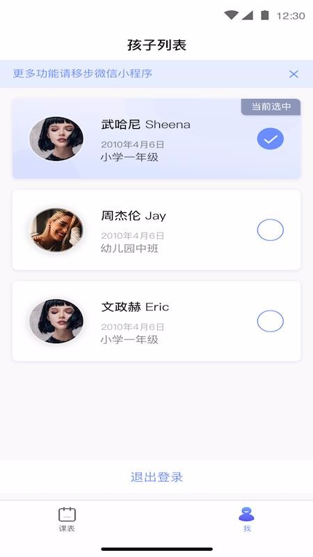 GoodClassֻapp-GoodClass v1.0.1 ׿