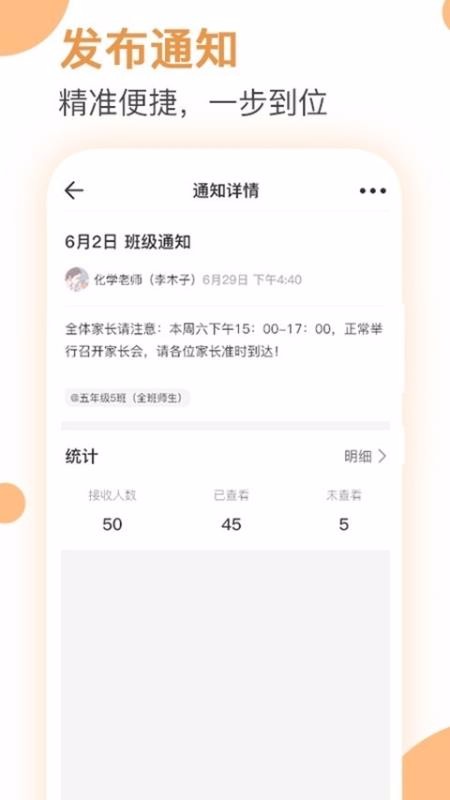 ѧУ԰ֻapp-ѧУ԰ v1.3.1 ֻ