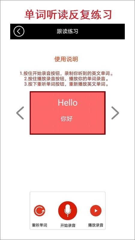 Сѧһ꼶ϲӢֻapp-Сѧһ꼶ϲӢ v3.0.3.2 ֻ
