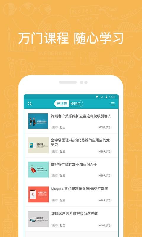 Ӣʢҵֻapp-Ӣʢҵ v3.0.14 ׿