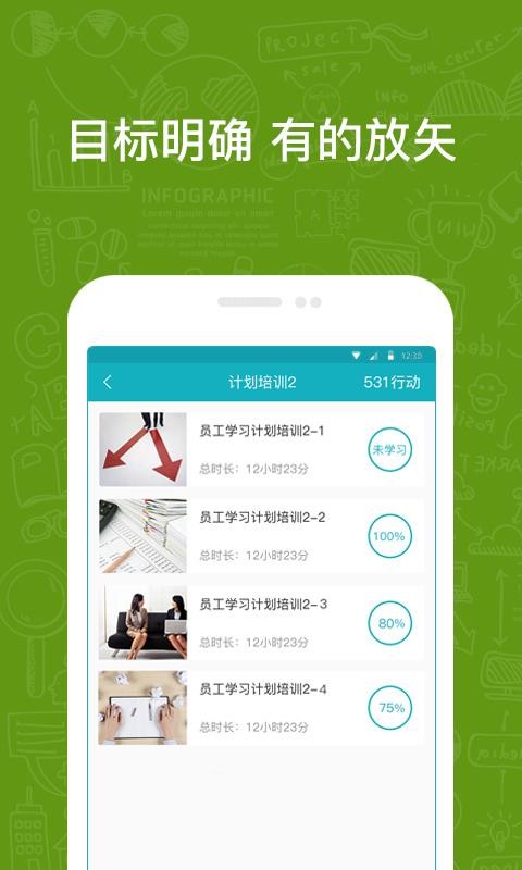 Ӣʢҵֻapp-Ӣʢҵ v3.0.14 ׿