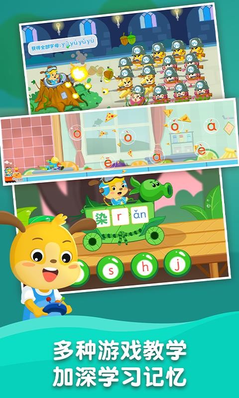ƴֻapp-ƴ v3.4.5.201202 ֻ