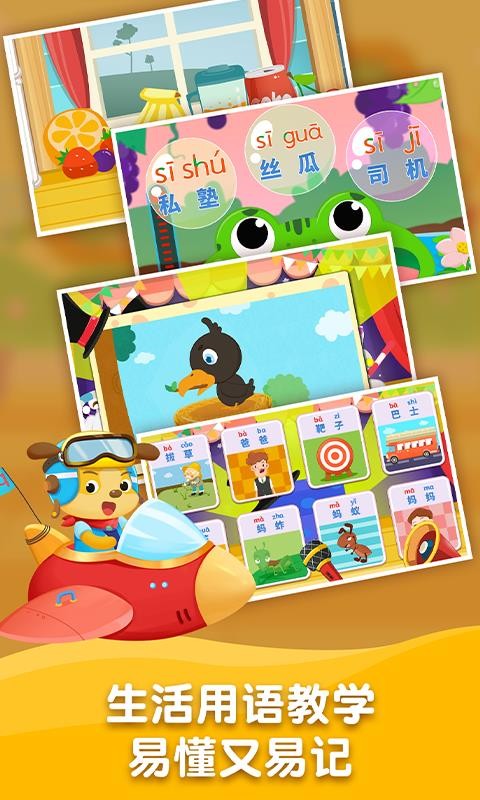 ƴֻapp-ƴ v3.4.5.201202 ֻ