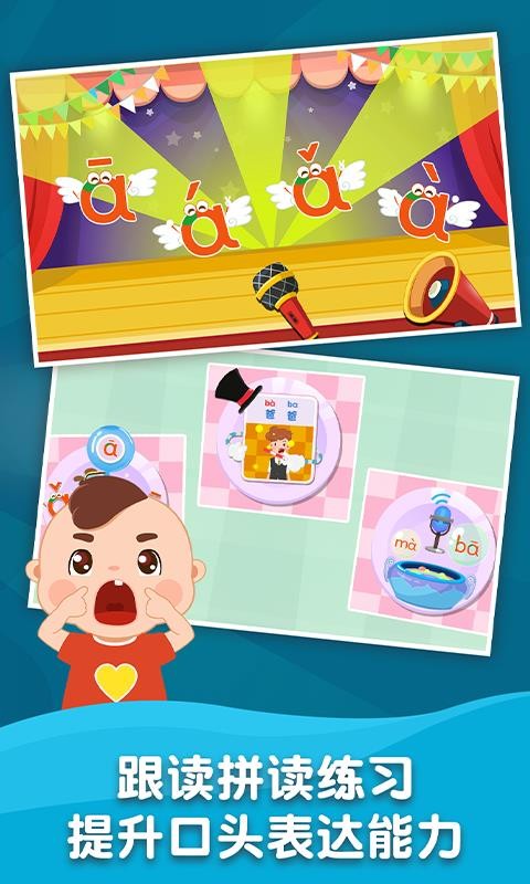 ƴֻapp-ƴ v3.4.5.201202 ֻ