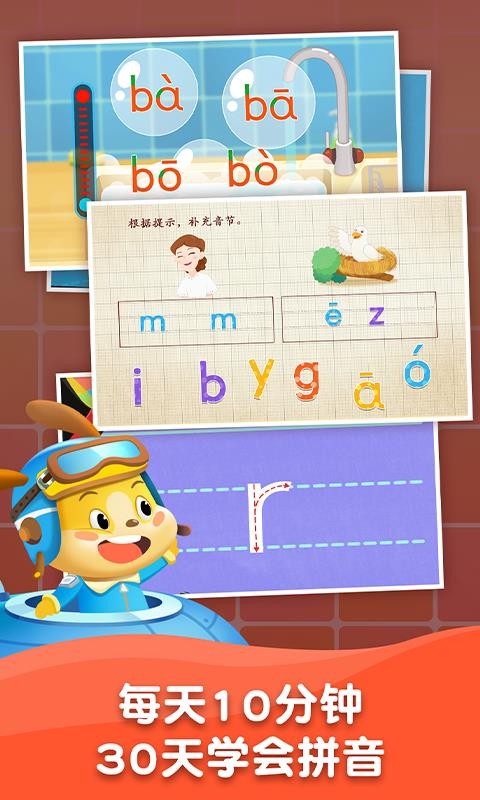 ƴֻapp-ƴ v3.4.5.201202 ֻ