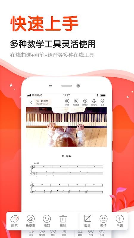 Ƶѿֻapp-Ƶѿ v1.3.9 ֻ