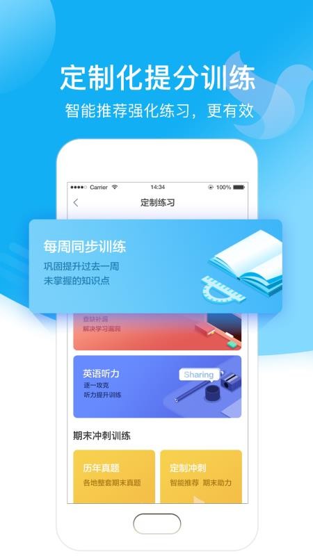 Сѧʦֻapp-Сѧʦ v1.8.2 ׿