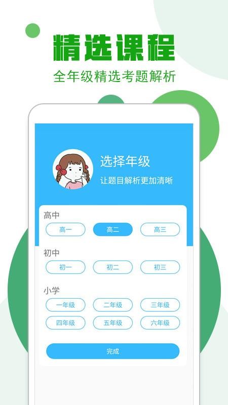 ҵ100ֻapp-ҵ100 v10.9.9 ֻ