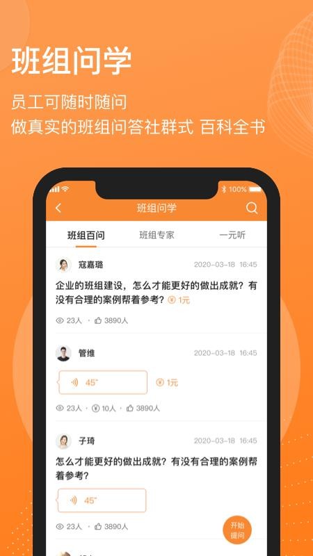 ֻapp- v1.1.5 ֻ