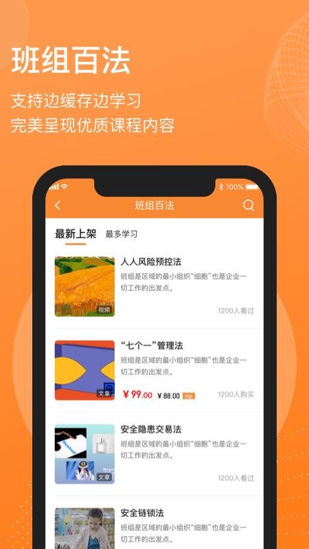 ֻapp- v1.1.5 ֻ