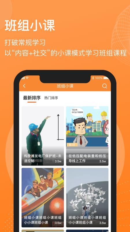 ֻapp- v1.1.5 ֻ