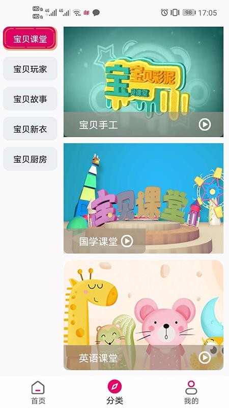 Ѿֻapp-Ѿ v1.0 ֻ