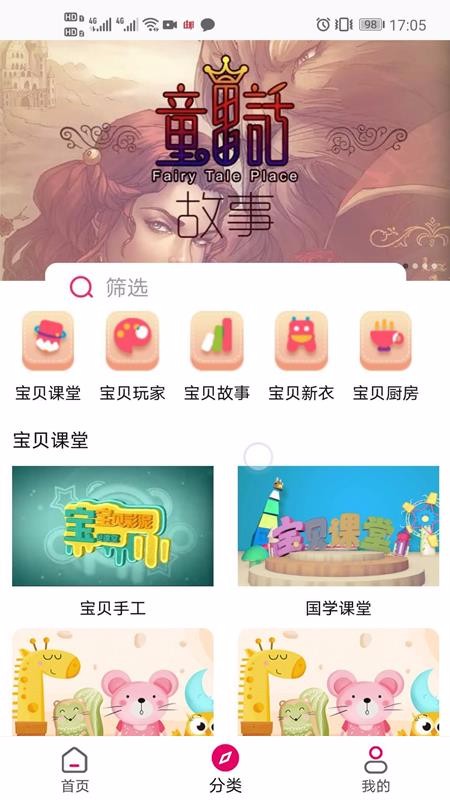 Ѿֻapp-Ѿ v1.0 ֻ