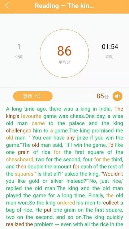 ʵӢֻapp-ʵӢ v3.0 ֻ