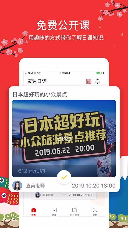Ѵֻapp-Ѵ v4.7.1 ׿
