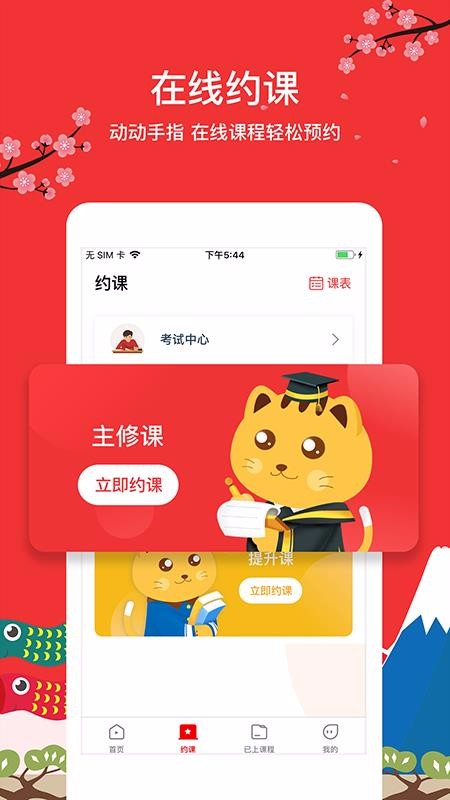 Ѵֻapp-Ѵ v4.7.1 ׿