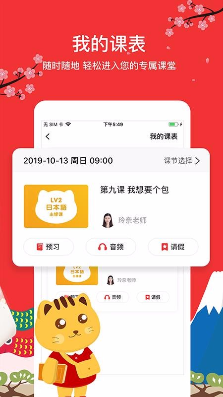 Ѵֻapp-Ѵ v4.7.1 ׿