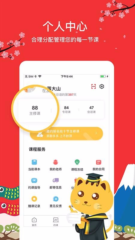 Ѵֻapp-Ѵ v4.7.1 ׿