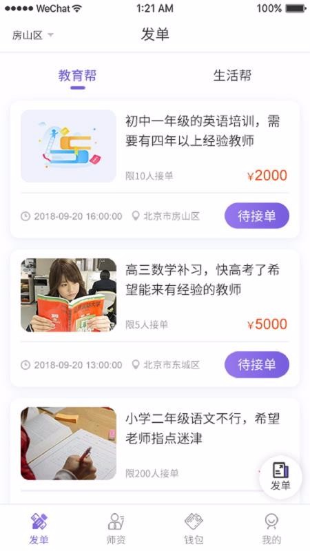 ¶ֻapp-¶ v3.0.3088 ֻ