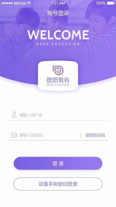 ¶ֻapp-¶ v3.0.3088 ֻ