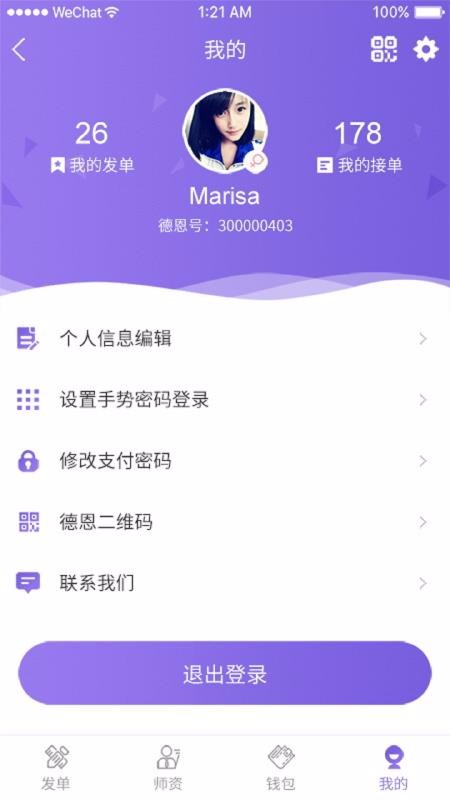 ¶ֻapp-¶ v3.0.3088 ֻ