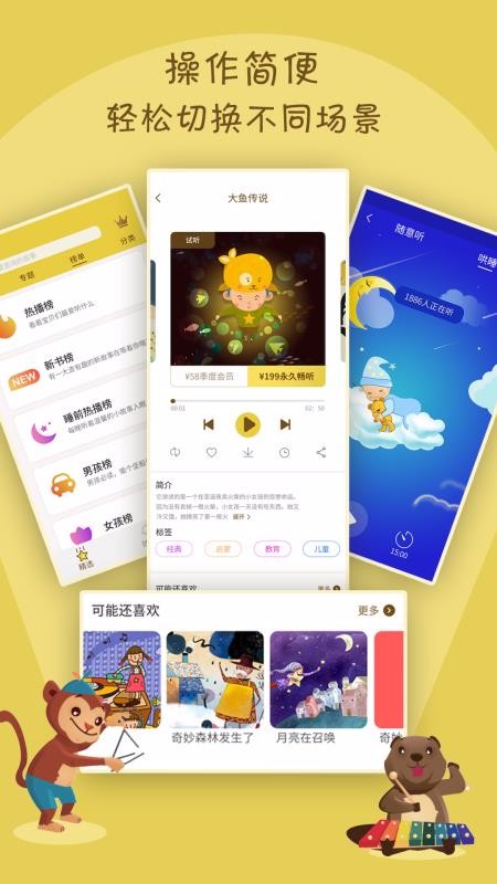 ֻapp- v3.2.5 ׿