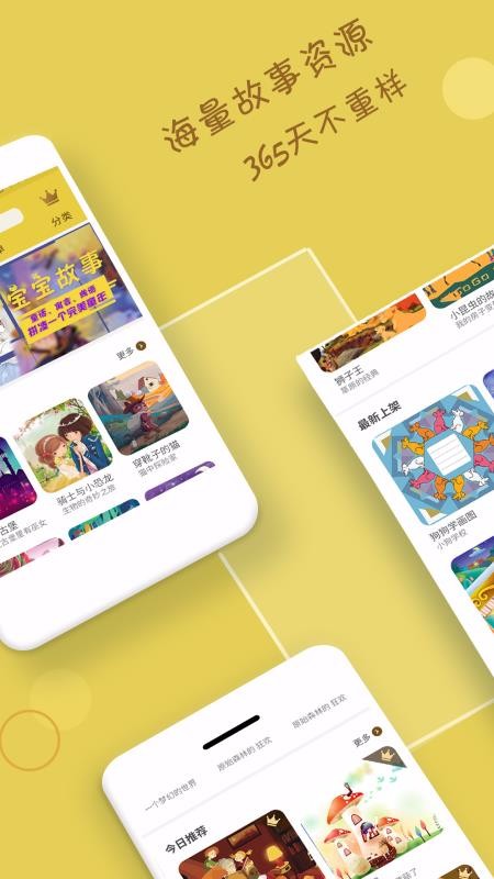 ֻapp- v3.2.5 ׿