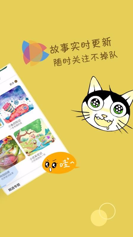 ֻapp- v3.2.5 ׿