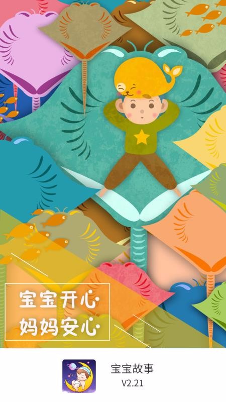 ֻapp- v3.2.5 ׿
