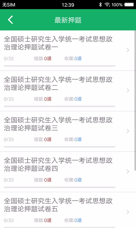 ⼯ֻapp-⼯ v4.9 ׿