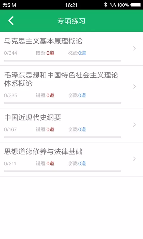 ⼯ֻapp-⼯ v4.9 ׿