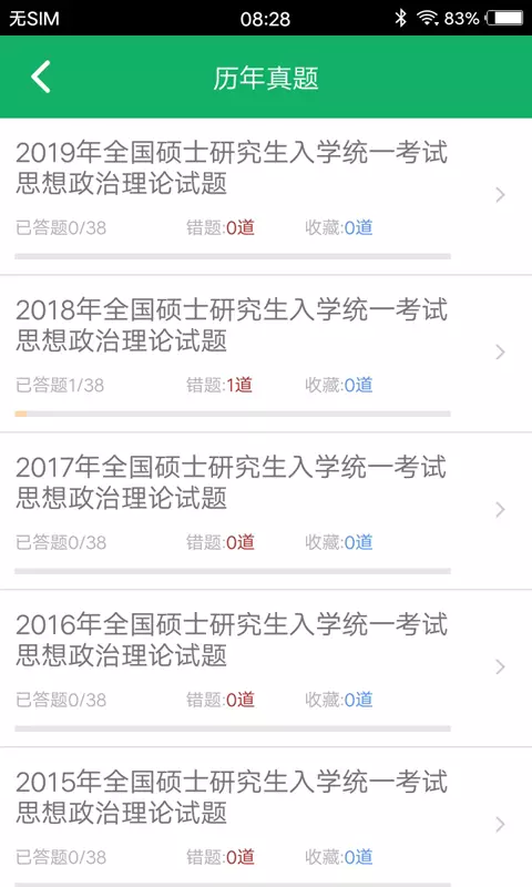⼯ֻapp-⼯ v4.9 ׿