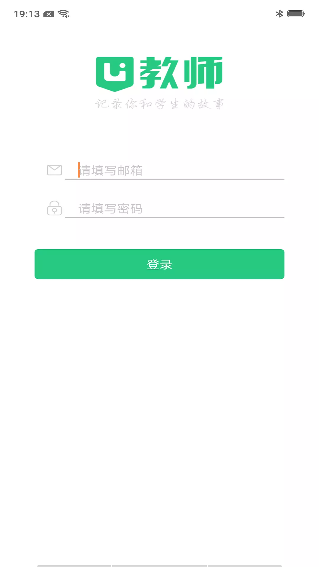 Uʦֻapp-Uʦ v1.9.17 ֻ